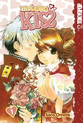 Metamo Kiss Vol 1 (Online Order Only)