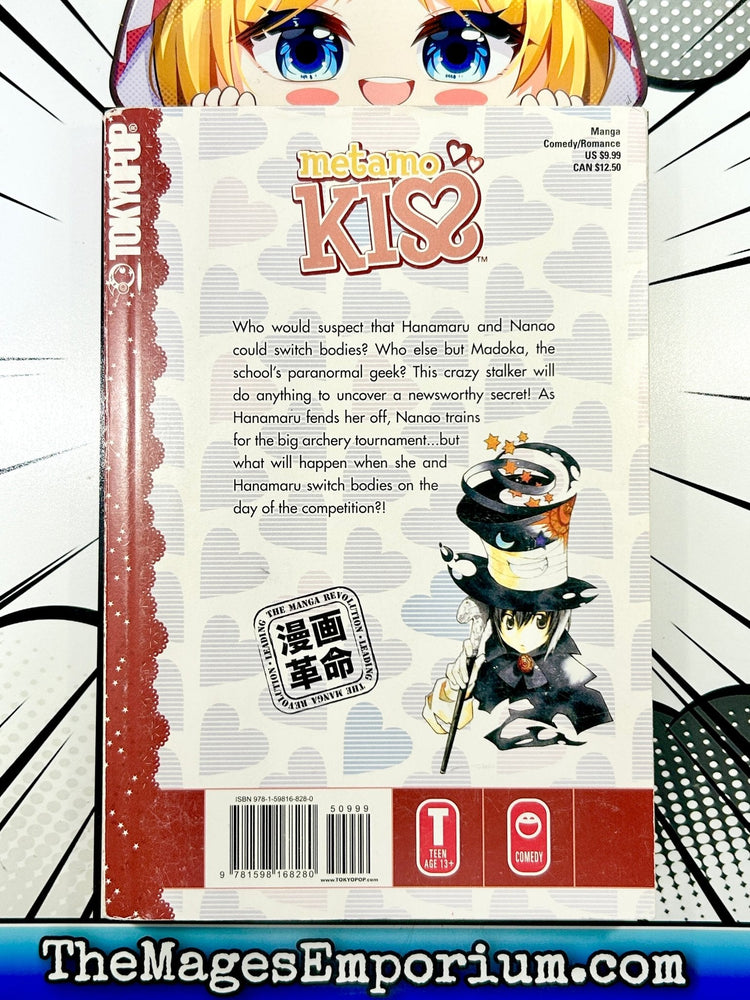 Metamo Kiss Vol 2 (Online Order Only)