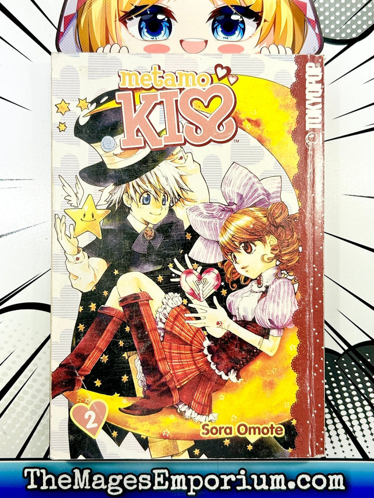 Metamo Kiss Vol 2 (Online Order Only)