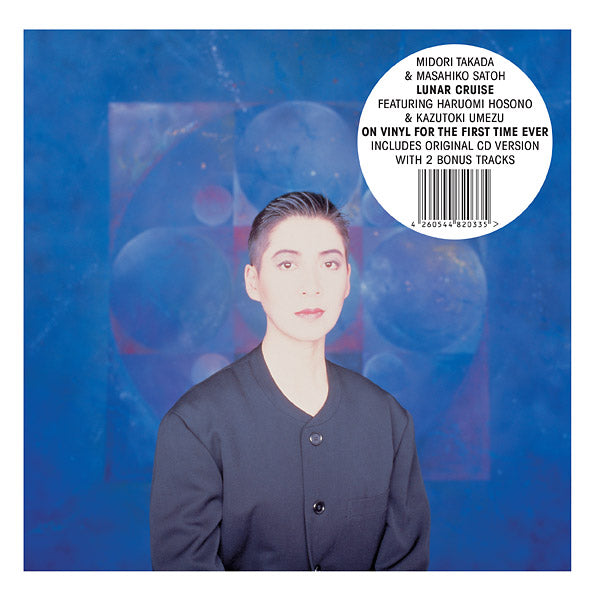 MIDORI TAKADA & MASAHIKO SATOH - Lunar Cruise [CD] (ONLINE ORDER ONLY)