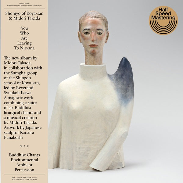 You Who Are Leaving To Nirvana [Vinyl] (ONLINE ORDER ONLY)