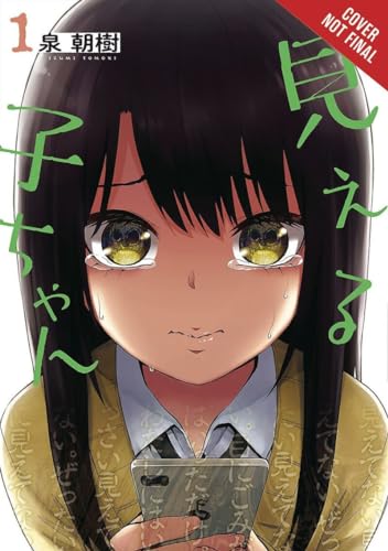 Mieruko-Chan Vol 1 Ex Library (Online Order Only)
