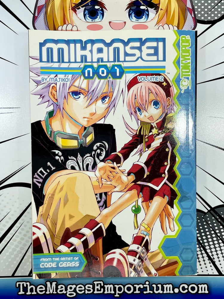 Mikansei No. 1 Vol 2 (Online Order Only)