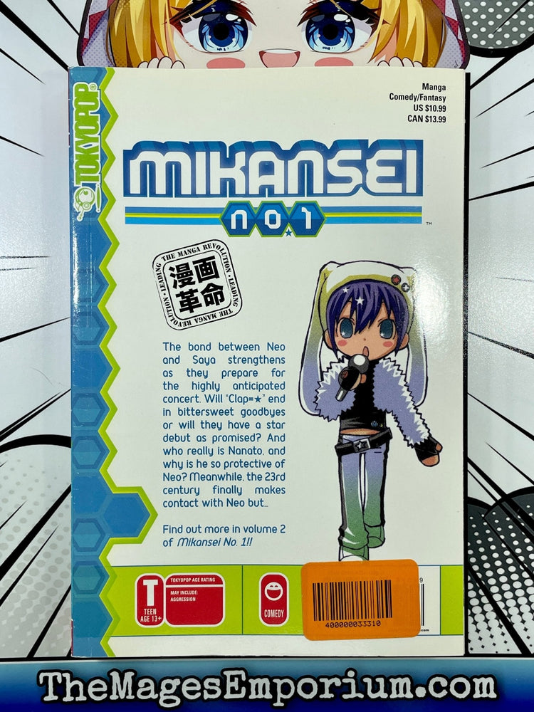Mikansei No. 1 Vol 2 (Online Order Only)