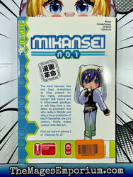 Mikansei No. 1 Vol 2 (Online Order Only)