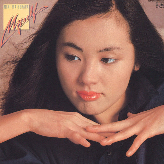 Myself [Vinyl] (ONLINE ORDER ONLY)