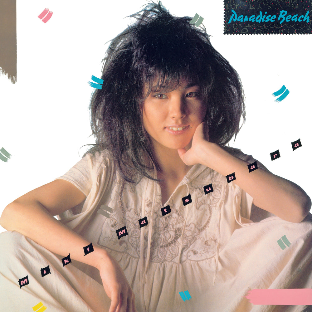 Paradise Beach [Vinyl] (ONLINE ORDER ONLY)