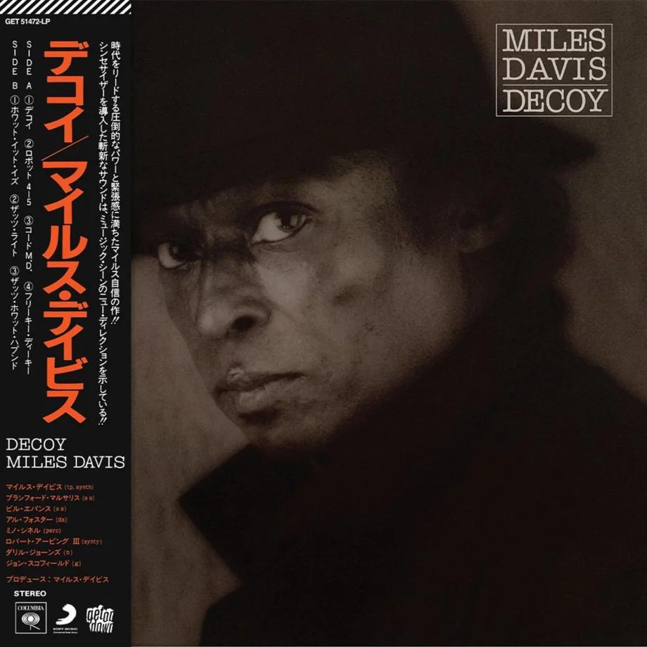 Miles Davis - Decoy (Crystal Clear Vinyl, Obi Strip) [Vinyl] (ONLINE ORDER ONLY)