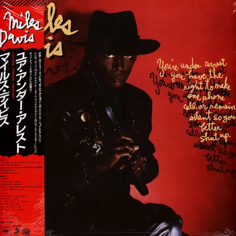 Miles Davis - You're Under Arrest (Crystal Clear Vinyl, Obi Strip) [Vinyl] (ONLINE ORDER ONLY)