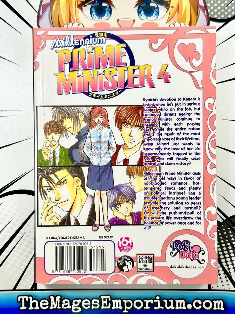 Millennium Prime Minister Vol 4 (Online Order Only)