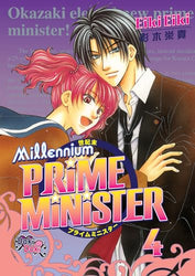 Millennium Prime Minister Vol 4 (Online Order Only)
