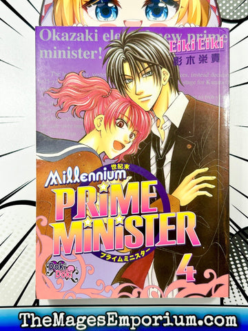 Millennium Prime Minister Vol 4 (Online Order Only)