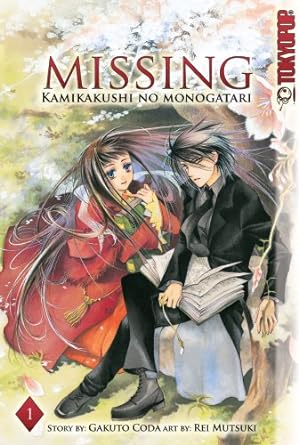 Missing Kamikakushi No Monogatari Vol 1 (Online Order Only)