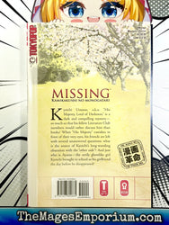 Missing Kamikakushi No Monogatari Vol 1 (Online Order Only)