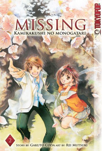 Missing Kamikakushi No Monogatari Vol 2 (Online Order Only)