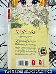 Missing Kamikakushi No Monogatari Vol 3 (Online Order Only)