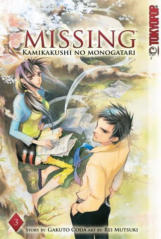 Missing Kamikakushi No Monogatari Vol 3 (Online Order Only)
