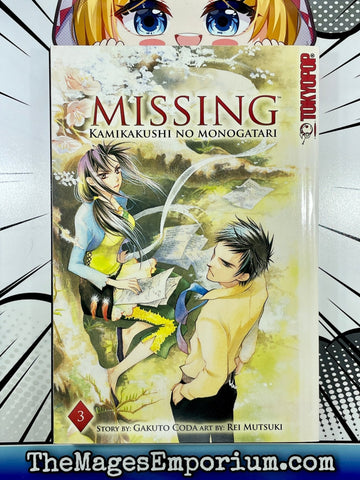 Missing Kamikakushi No Monogatari Vol 3 (Online Order Only)