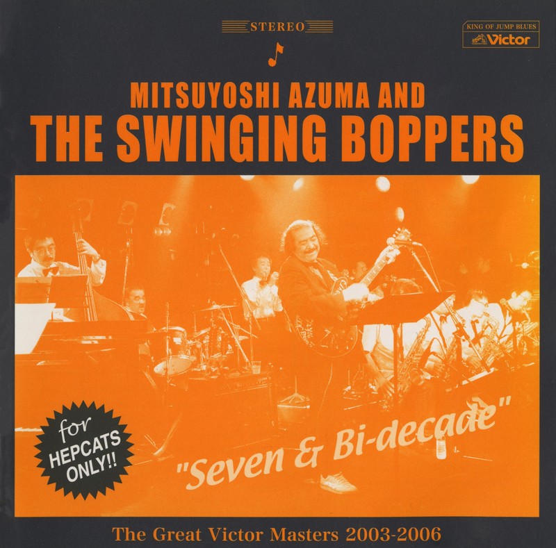 Seven & Bi-Decade: The Great Victor Masters 2003-2006 [Vinyl] (ONLINE ORDER ONLY)