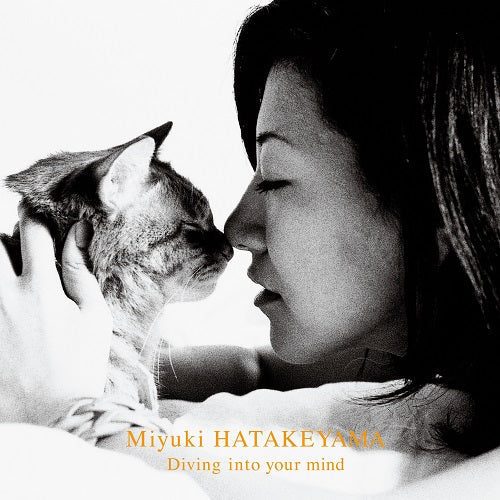 Dive Into Your Mind [Vinyl]