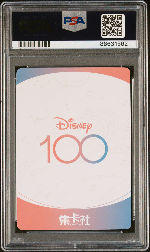 2023 CARD FUN DISNEY 100 JOYFUL ORCHESTRA HYACINTH HIPPO SSR18 PSA 10 (Online Order Only)