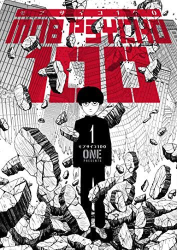 Mob Psycho 100 Vol 1 (Online Order Only)