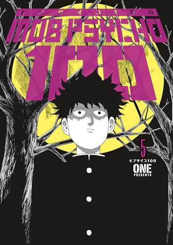 Mob Psycho 100 Vol 5 (Online Order Only)