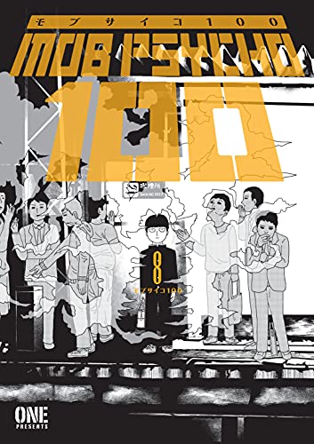 Mob Psycho 100 Vol 8 (Online Order Only)