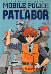 Mobile Police Patlabor Vol 1 (Online Order Only)