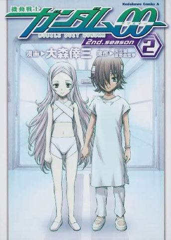 Mobile Suit Gundam 00 Double-0 2nd Season Vol 2 (Online Order Only)