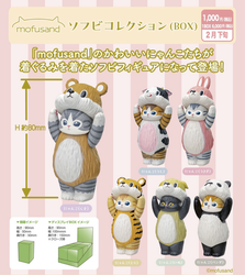 Kitan Club: Mofusand Soft Vinyl Figure - 1 Blind Box (ONLINE ORDER ONLY)