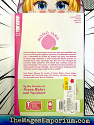 Momo Tama Vol 1 (Online Order Only)