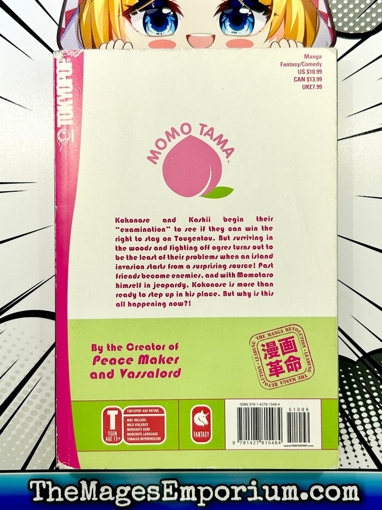 Momo Tama Vol 3 (Online Order Only)