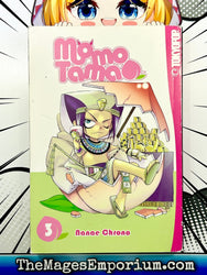 Momo Tama Vol 3 (Online Order Only)