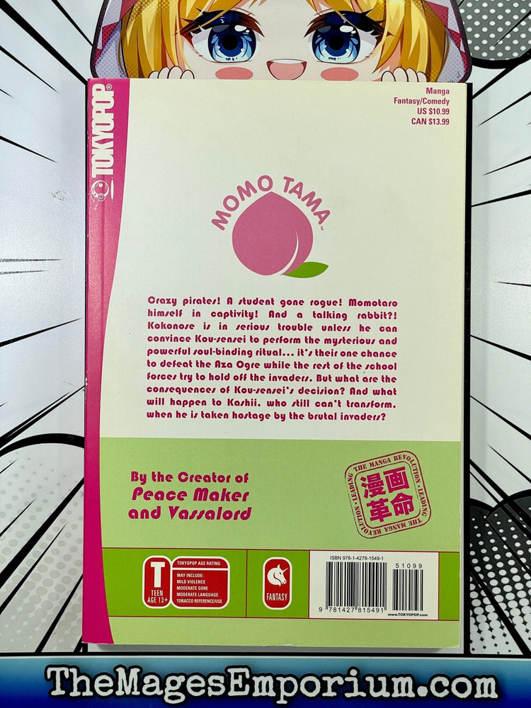 Momo Tama Vol 4 (Online Order Only)