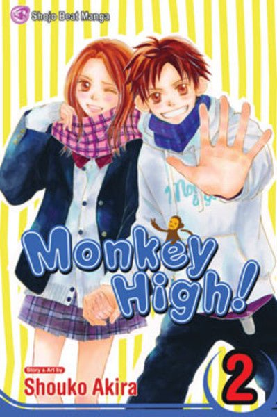 Monkey High! Vol 2 (Online Order Only)