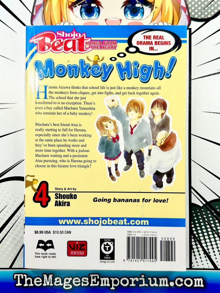Monkey High! Vol 4 (Online Order Only)