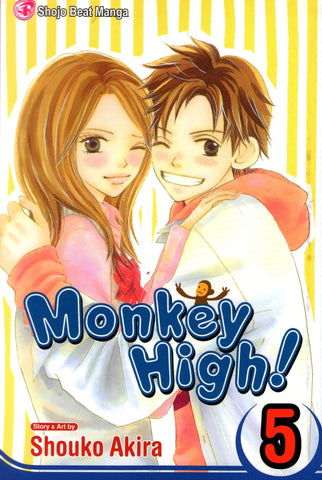 Monkey High! Vol 5 (Online Order Only)