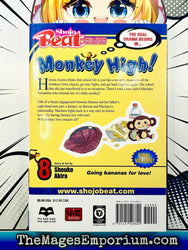 Monkey High! Vol 8 (Online Order Only)