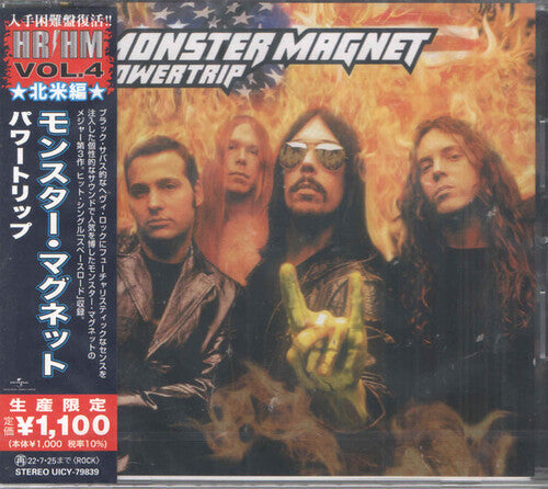 Powertrip (Reissue, Japan) [Import] [CD] (ONLINE ORDER ONLY)