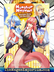 Monster Musume Monster Girls on the Job! Light Novel (Online Order Only)
