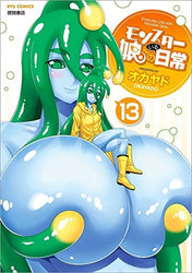 Monster Musume Vol 13 (Online Order Only)