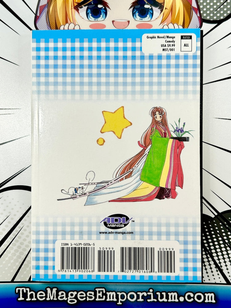 More Starlight To Your Heart Vol 1 (Online Order Only)
