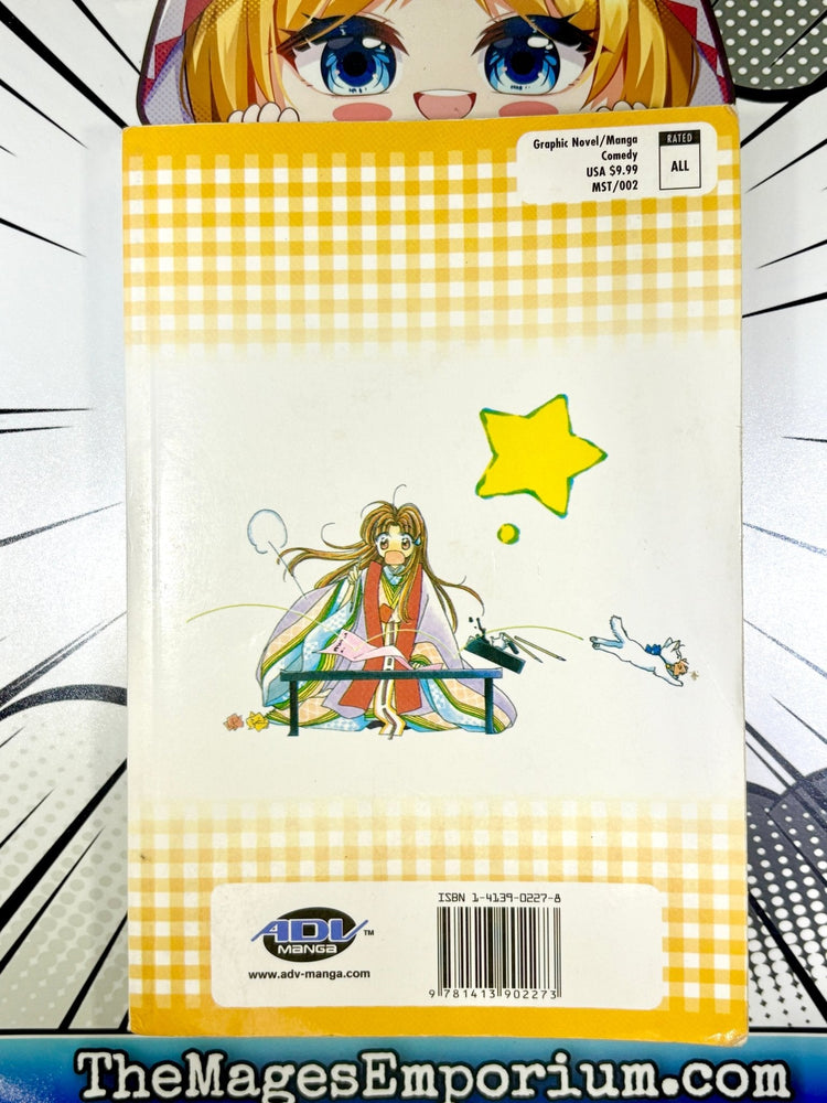 More Starlight To Your Heart Vol 2 (Online Order Only)