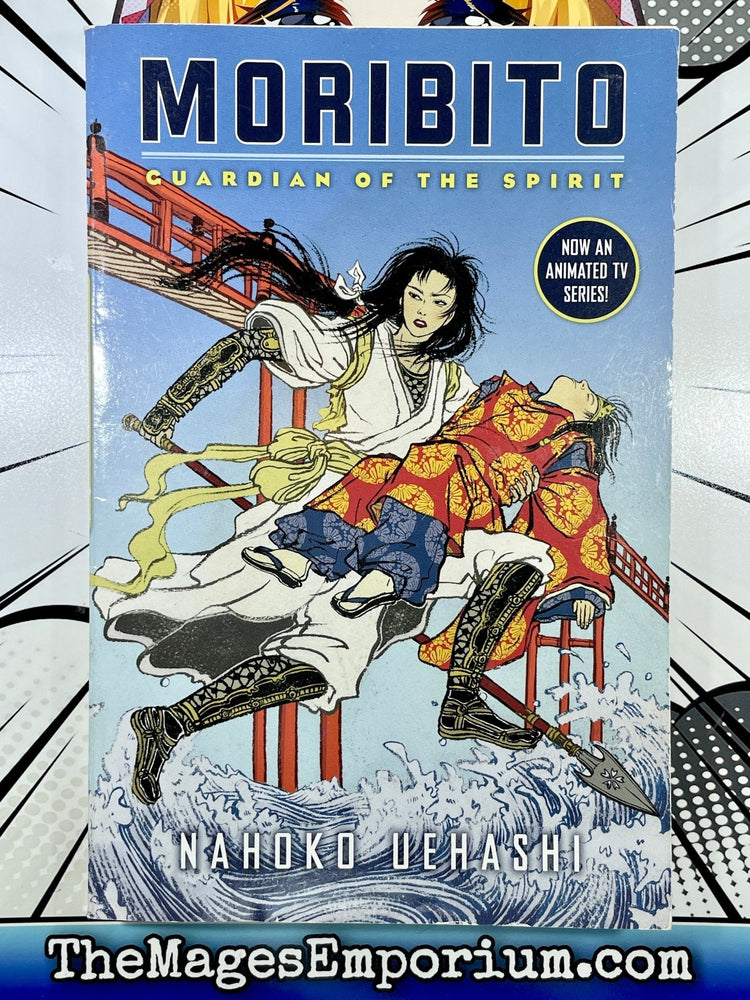 Moribito Guardian of the Spirit (Online Order Only)