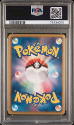 2012 POKEMON JAPANESE BLACK & WHITE DRAGON SELECTION AXEW 1ST ED. #13 PSA 9 (Online Order Only)