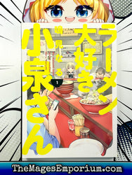 Ms. Koizumi Loves Ramen Noodles Vol 1 (Online Order Only)