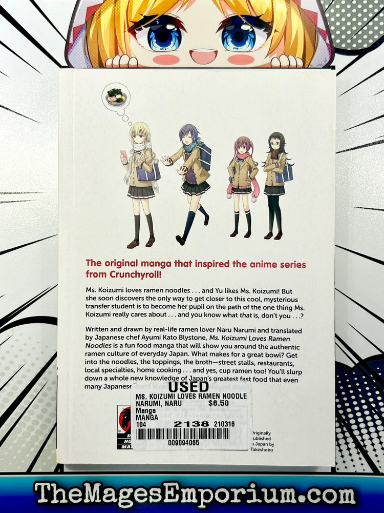 Ms. Koizumi Loves Ramen Noodles Vol 1 (Online Order Only)