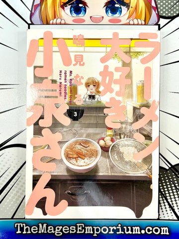 Ms. Koizumi Loves Ramen Noodles Vol 3 (Online Order Only)