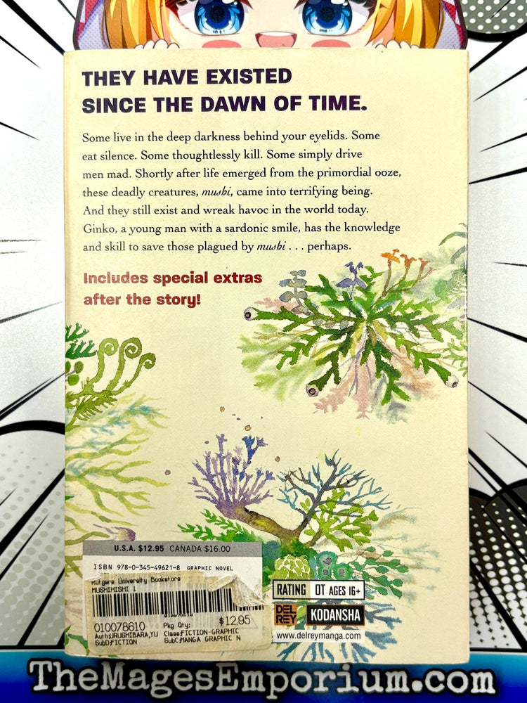 Mu Shi Shi Vol 1 (Online Order Only)